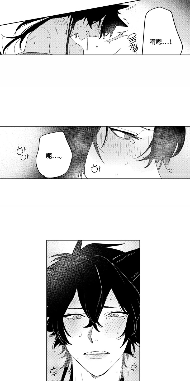 我家神明不正经漫画,第11章：喘不上气2图