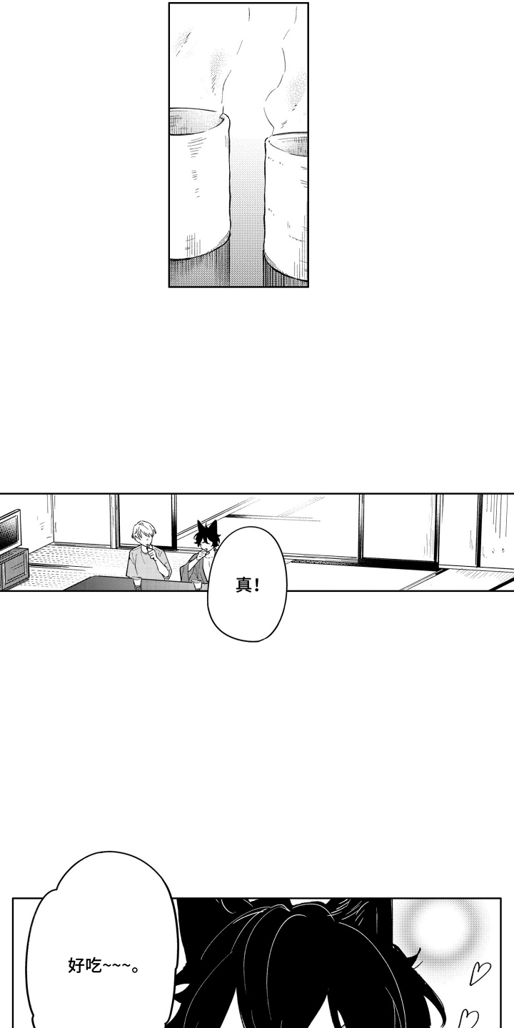 我家神明不正经漫画,第3章：跑腿的奖励5图