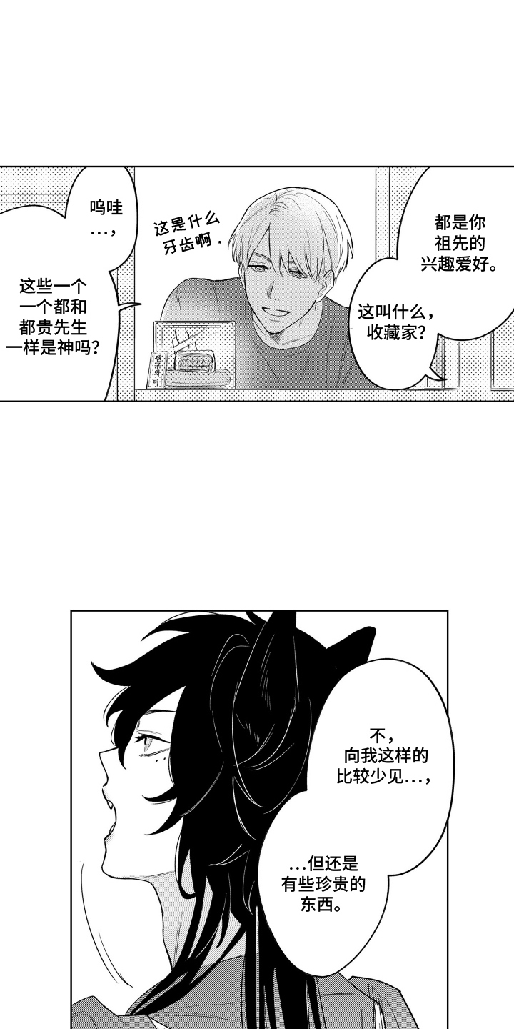第14章：大扫除3