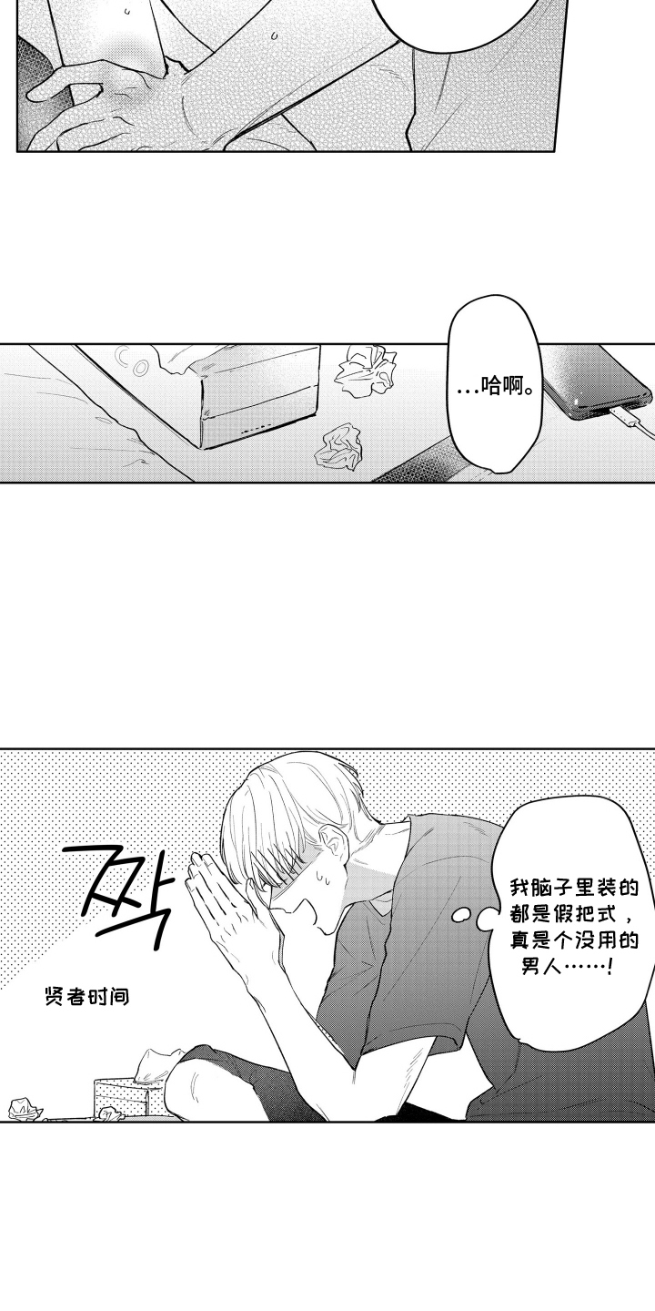 第14章：大扫除4