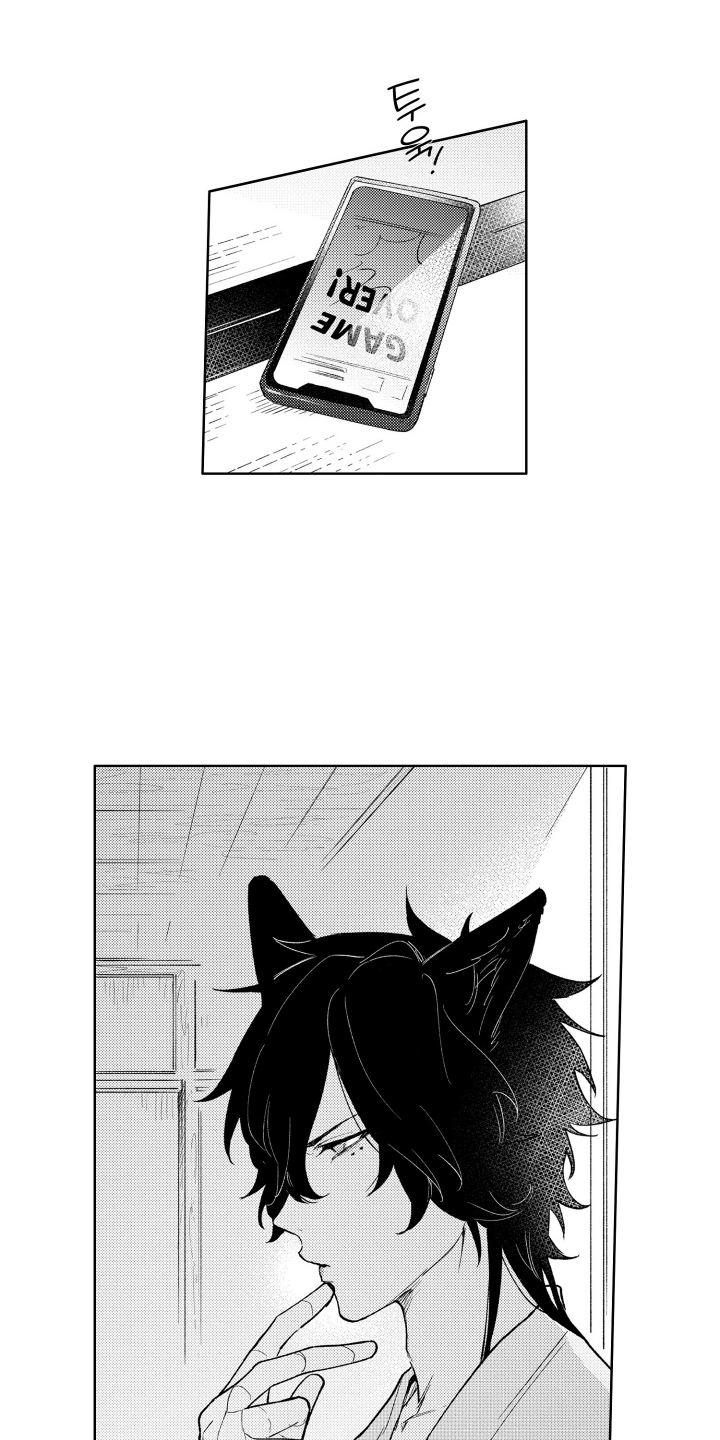 我家神明不正经漫画,第7章：不自觉2图