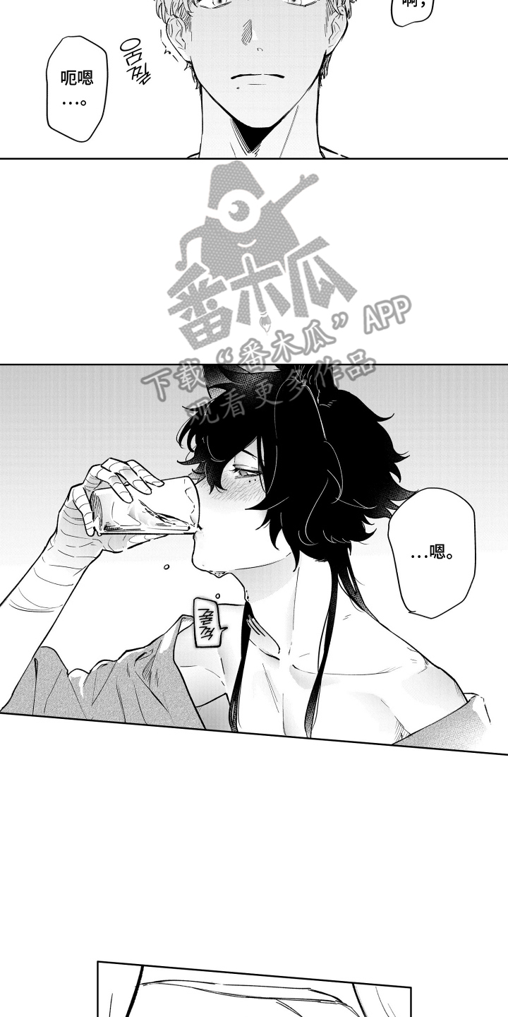 我家神明不正经漫画,第1章：付丧神4图