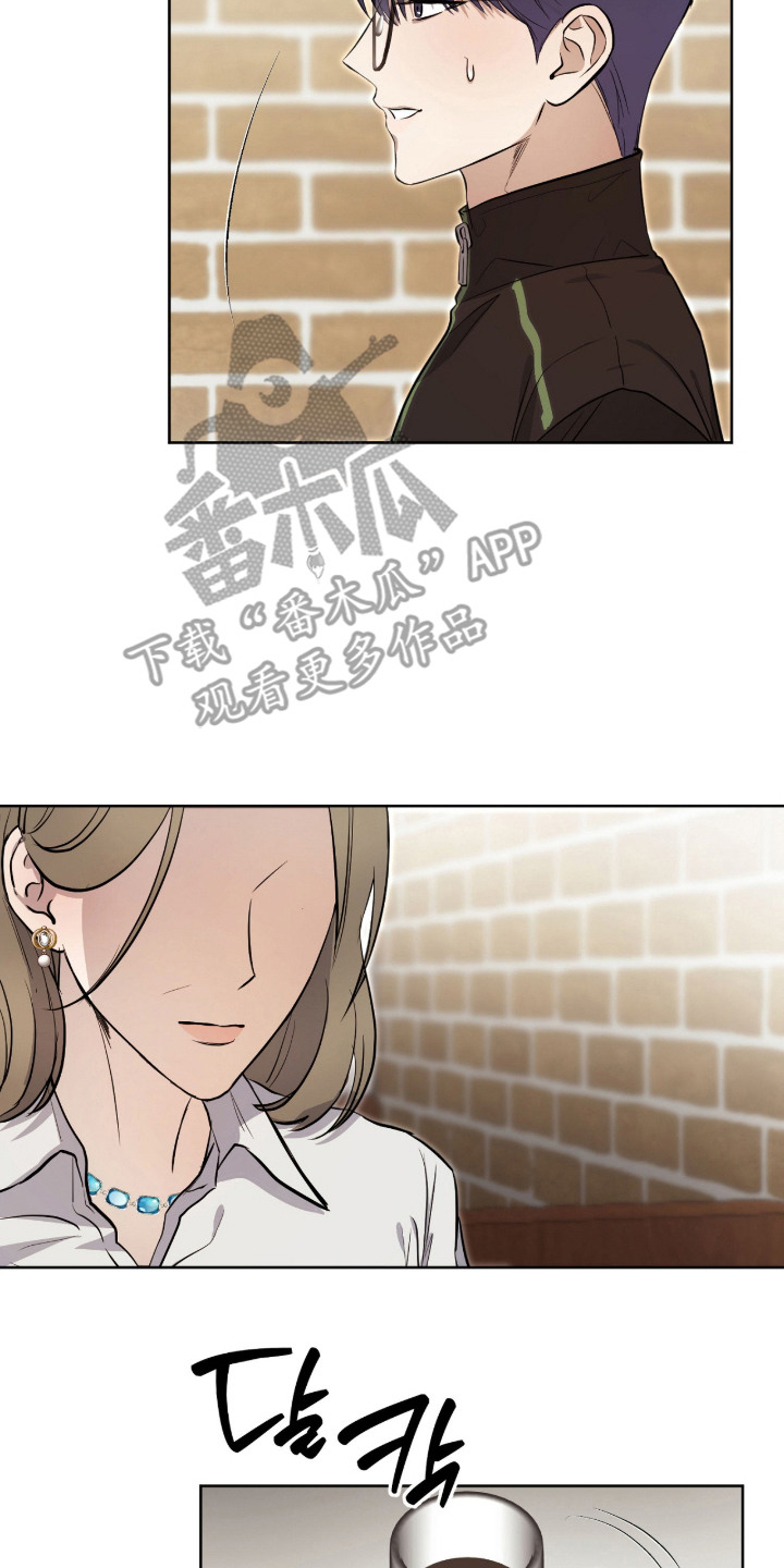 炽热占有漫画,第4章：被发现4图