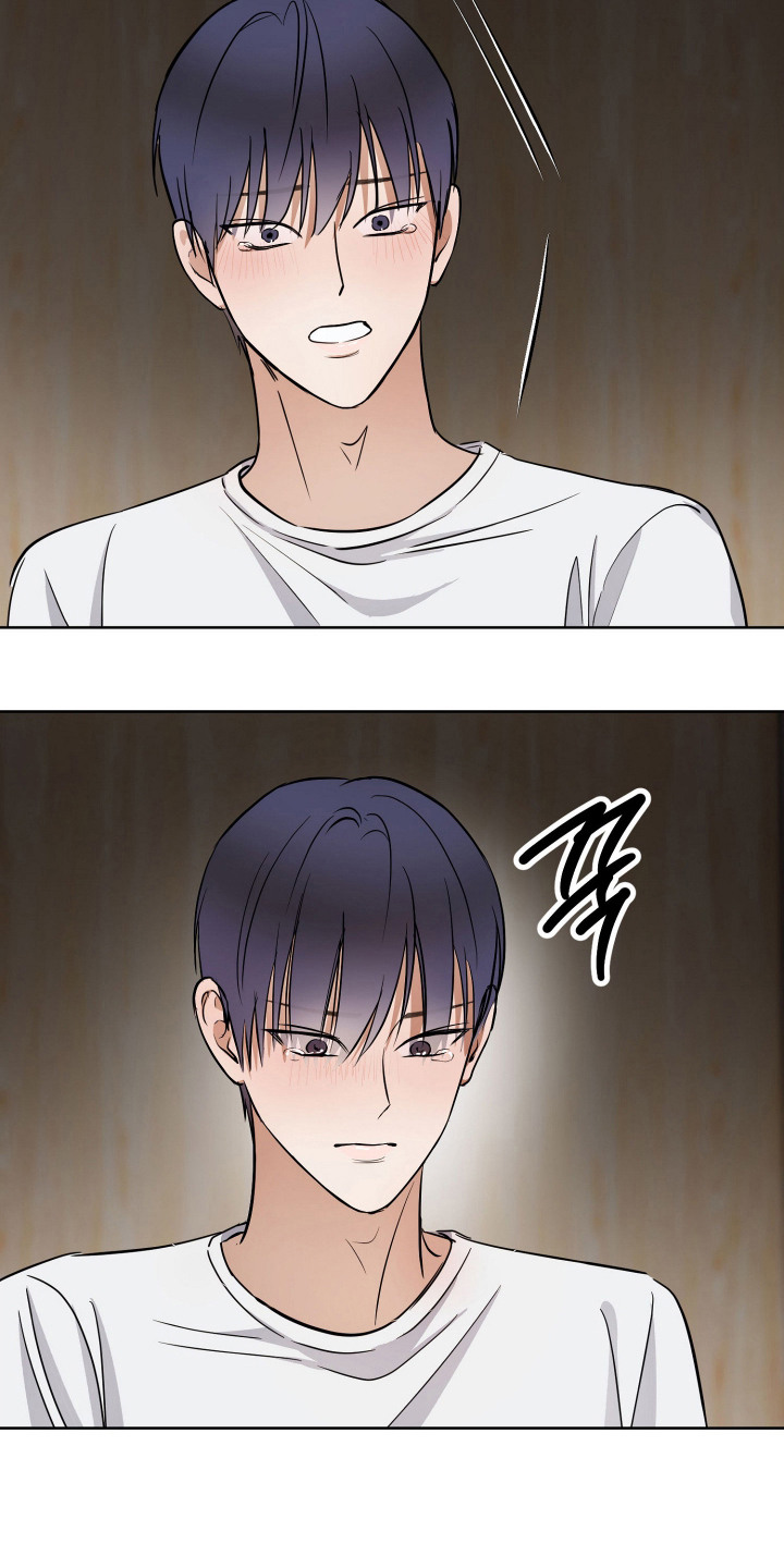 炽热占有漫画,第13章：误会5图