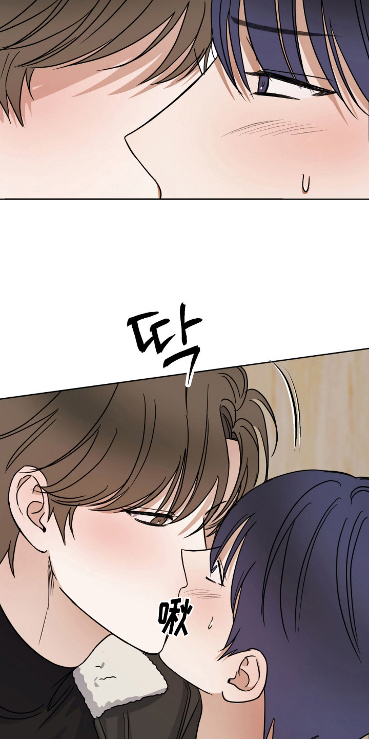 炽热占有漫画,第11章：请求2图