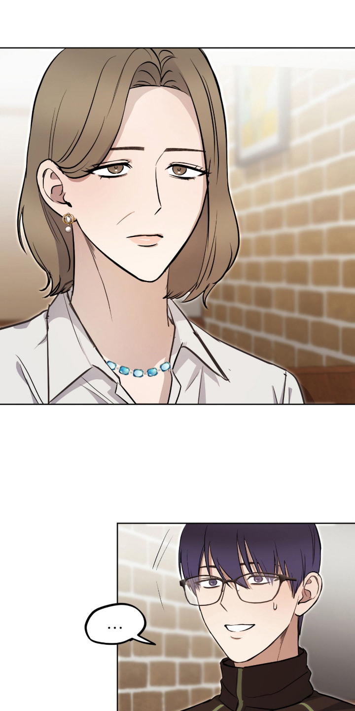 炽热占有漫画,第4章：被发现1图