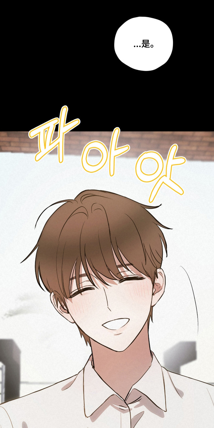 炽热占有漫画,第5章：发火5图