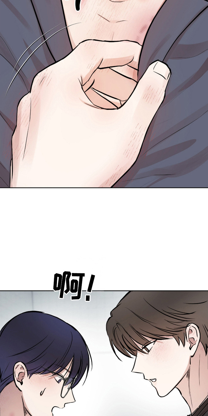 炽热占有漫画,第2章：做梦1图