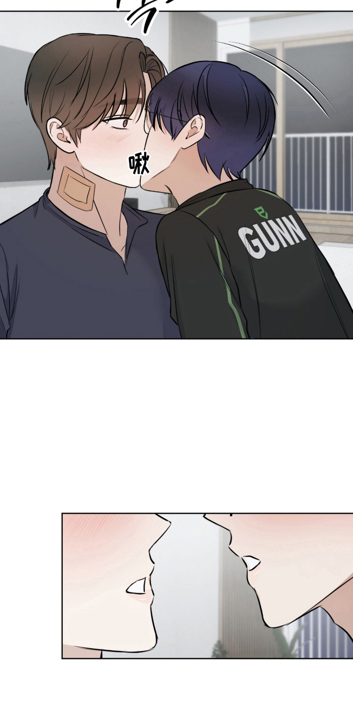 炽热占有漫画,第23章：真心的5图