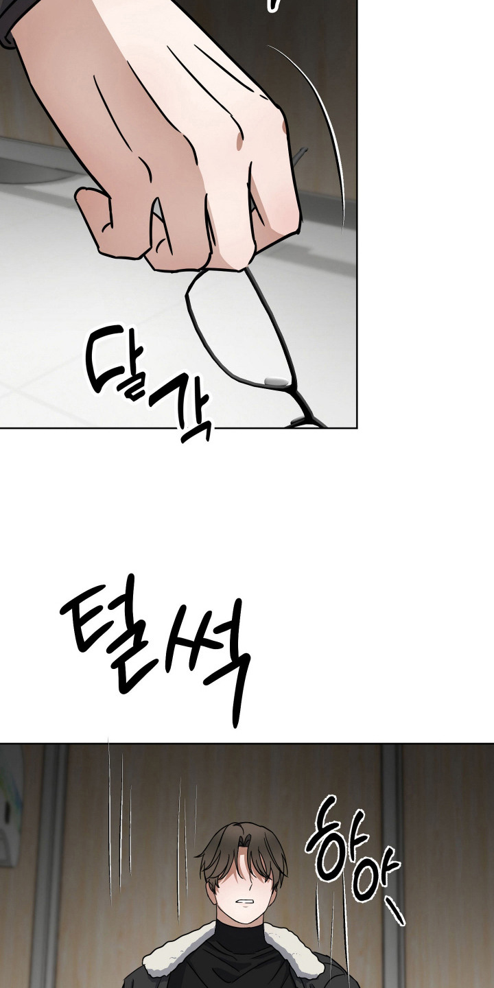 炽热占有漫画,第13章：误会5图