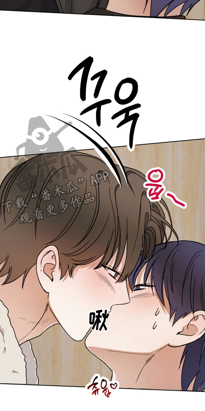 炽热占有漫画,第11章：请求3图