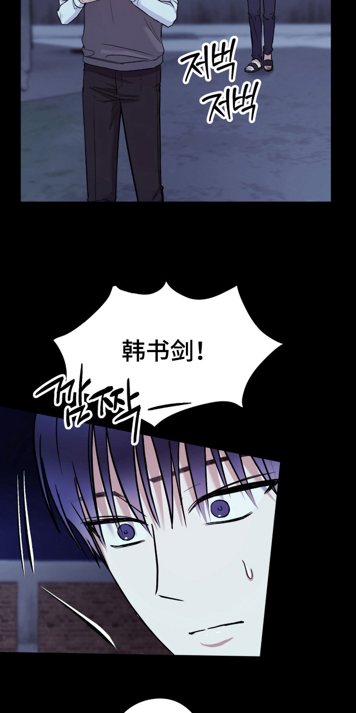 炽热占有漫画,第17章：逐渐亲近1图