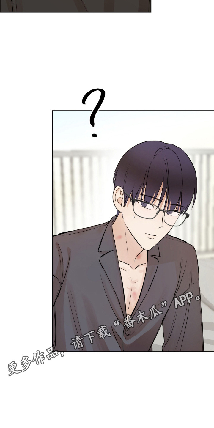 炽热占有漫画,第2章：做梦4图
