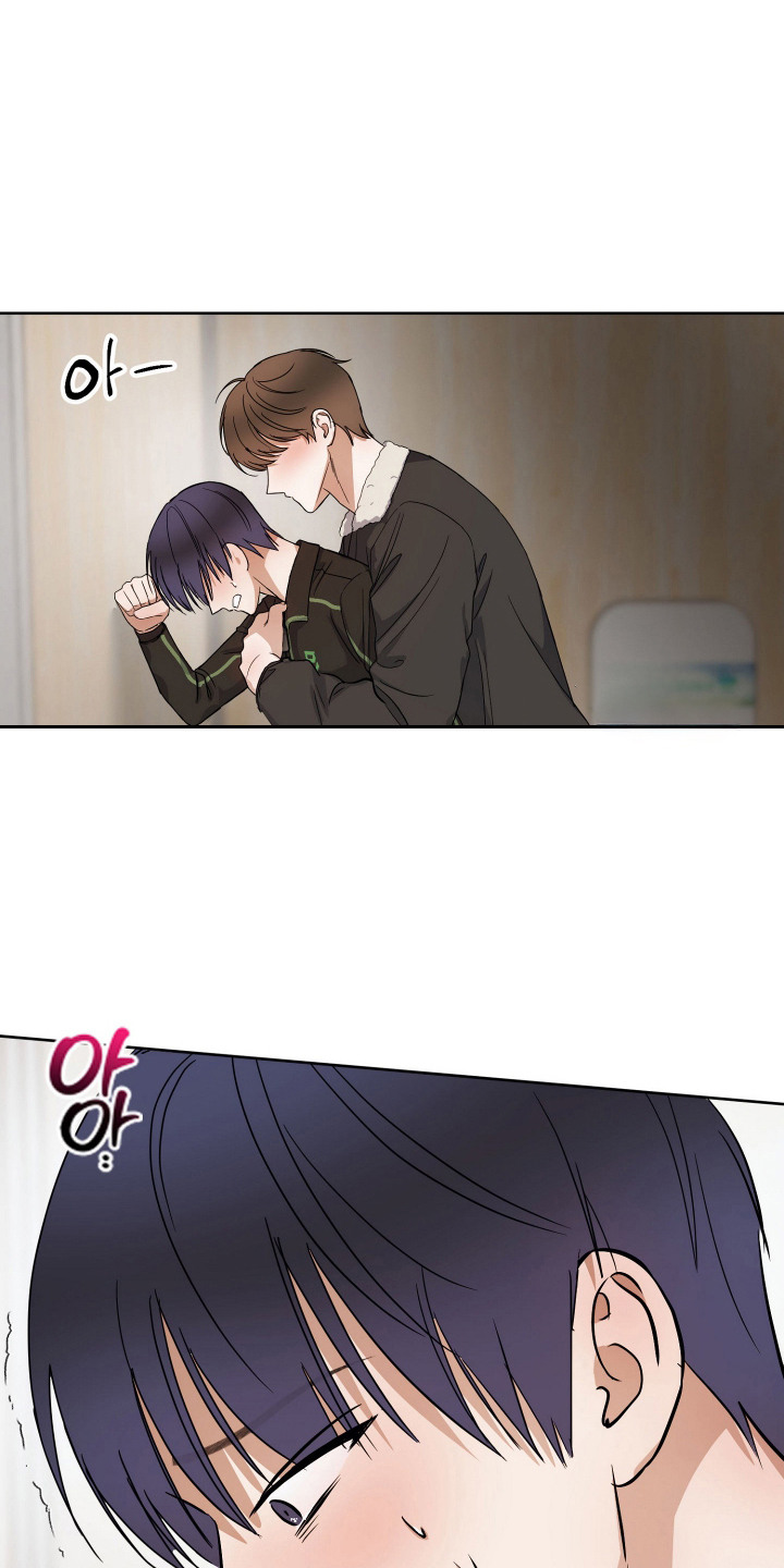 炽热占有漫画,第12章：忍不住1图