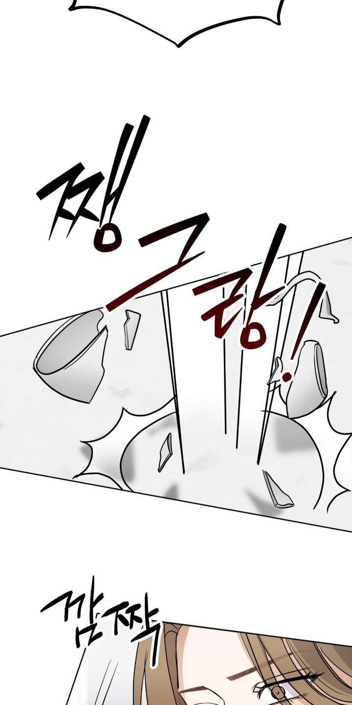 炽热占有漫画,第20章：争执5图