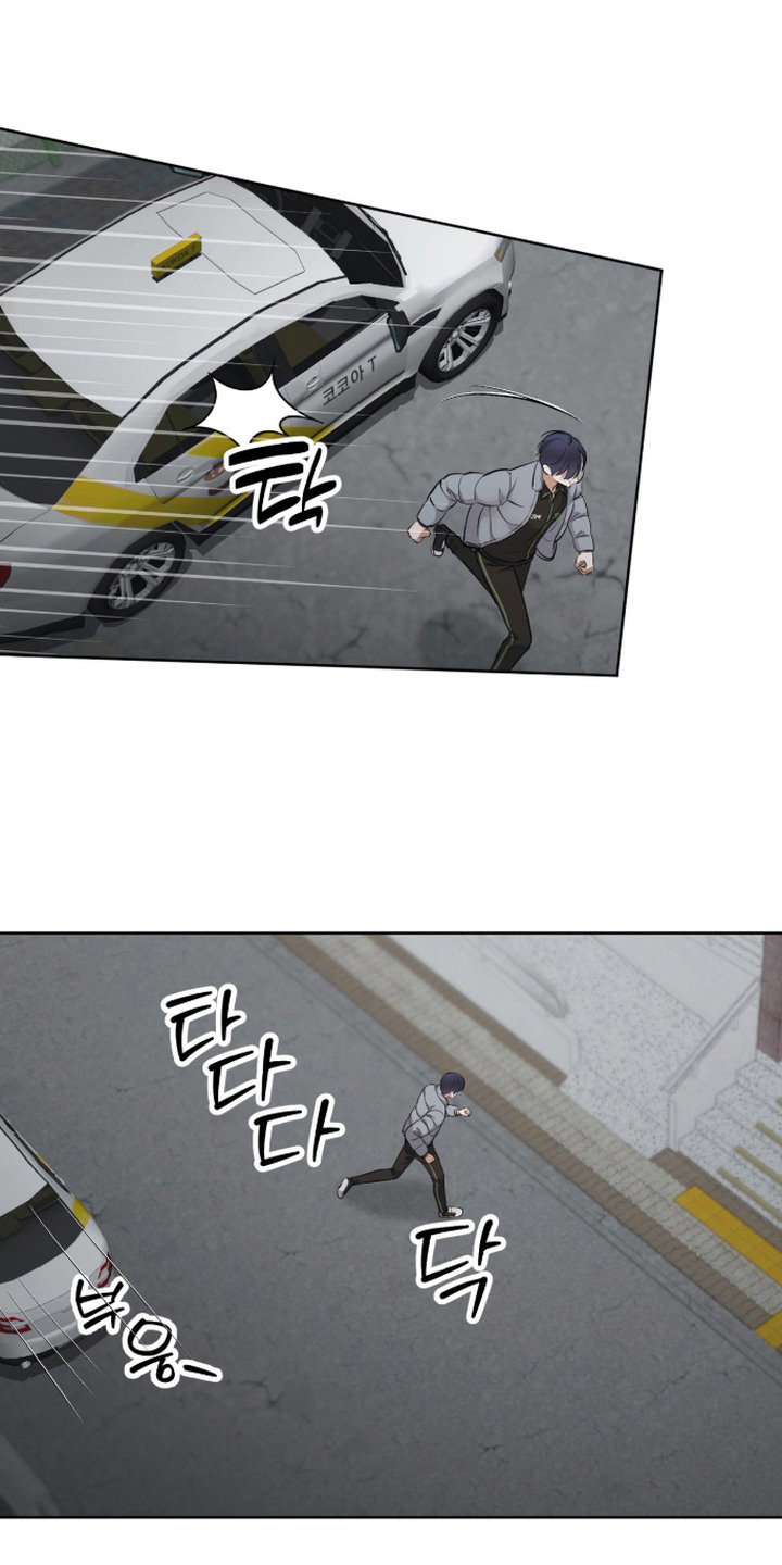 炽热占有漫画,第22章：心急如焚2图