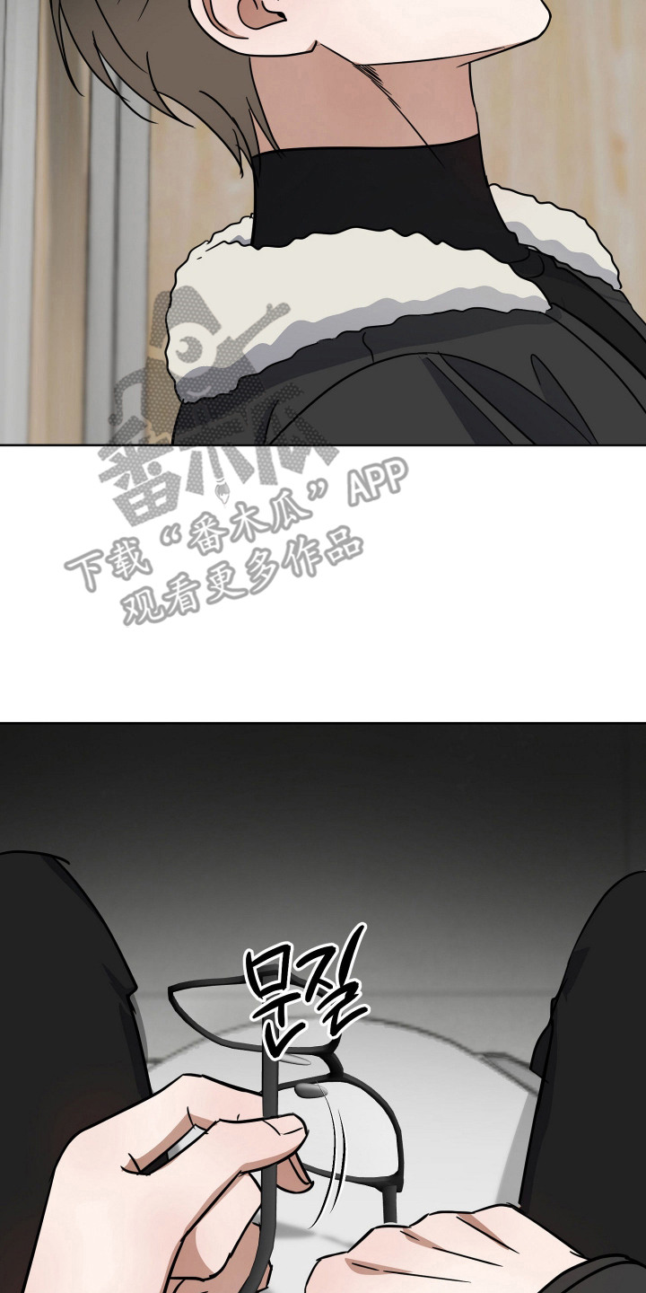 炽热占有漫画,第13章：误会2图