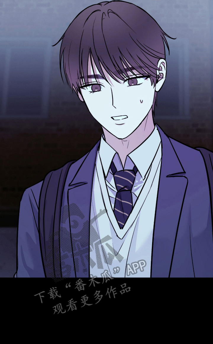 炽热占有漫画,第17章：逐渐亲近1图