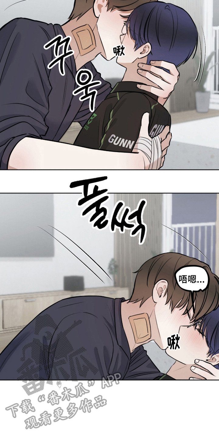 炽热占有漫画,第23章：真心的3图