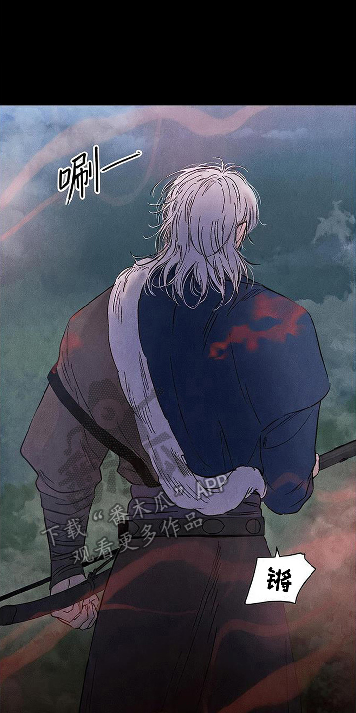 毒吻成契漫画,第2章：白发猎人2图