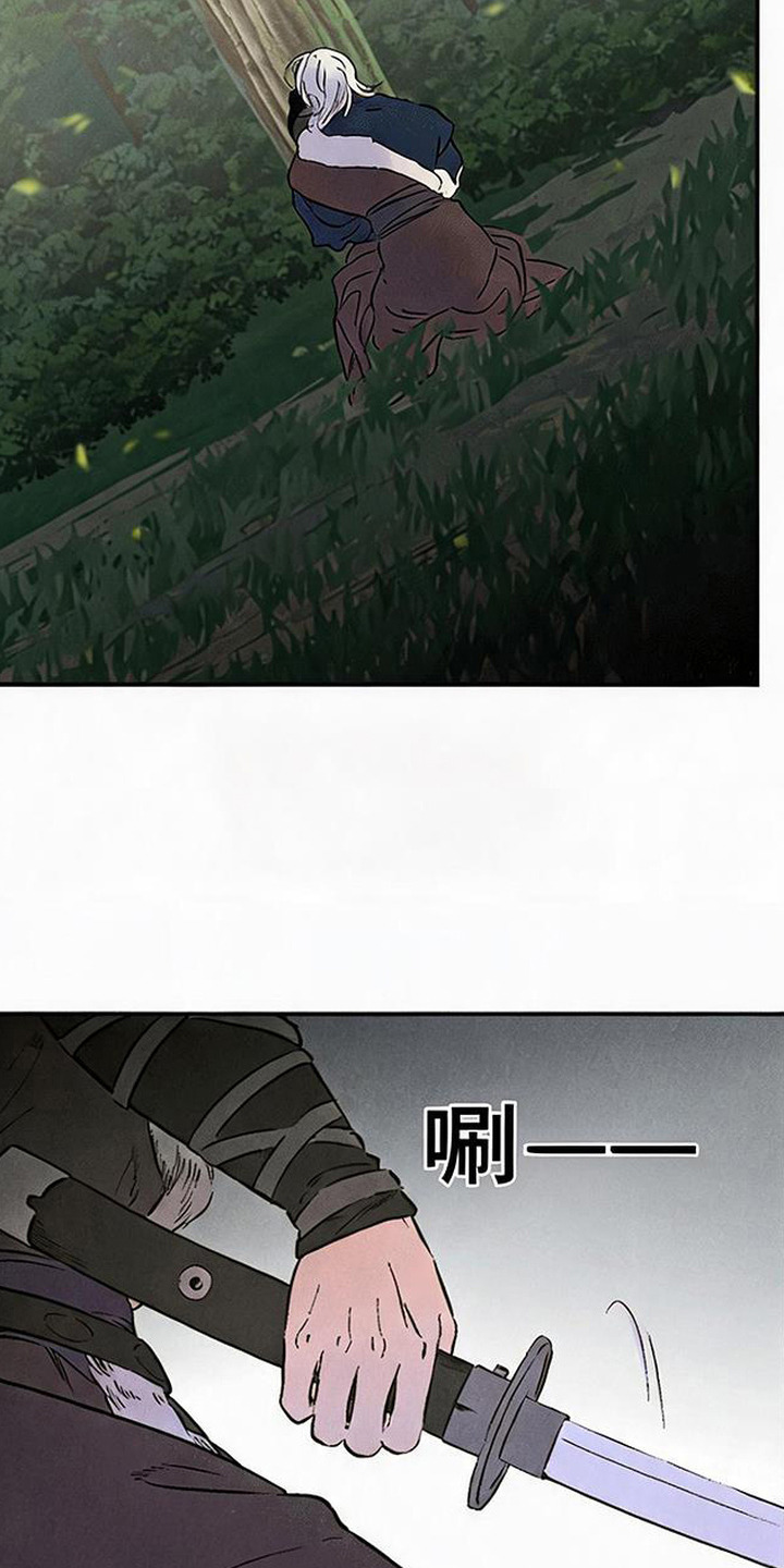 毒吻成契漫画,第4章：哀求5图