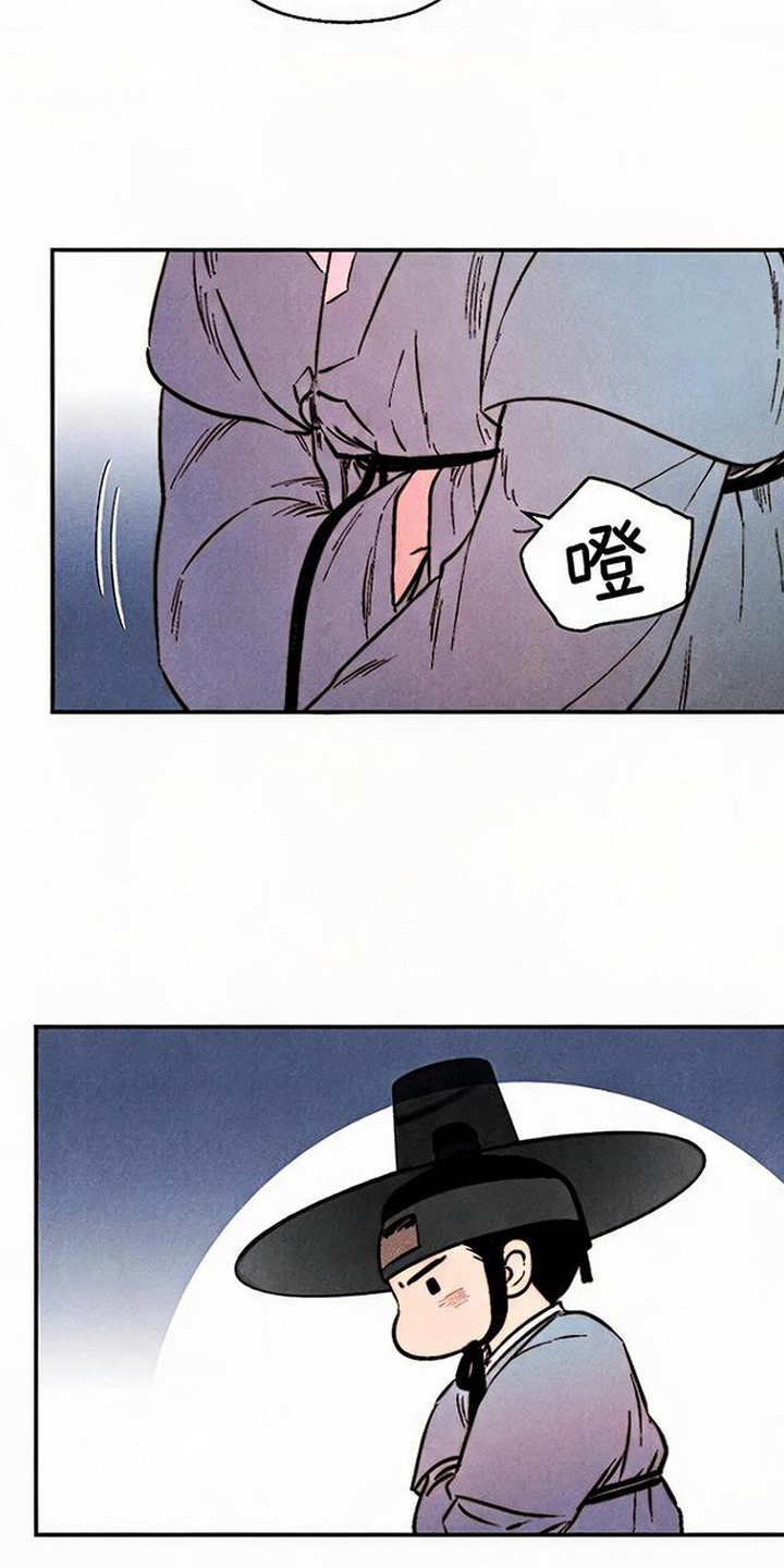 毒吻成契漫画,第10章：再次遇见2图