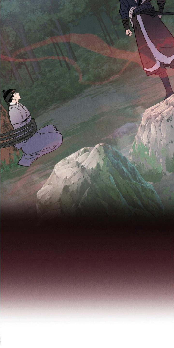毒吻成契漫画,第7章：美好的夜晚2图
