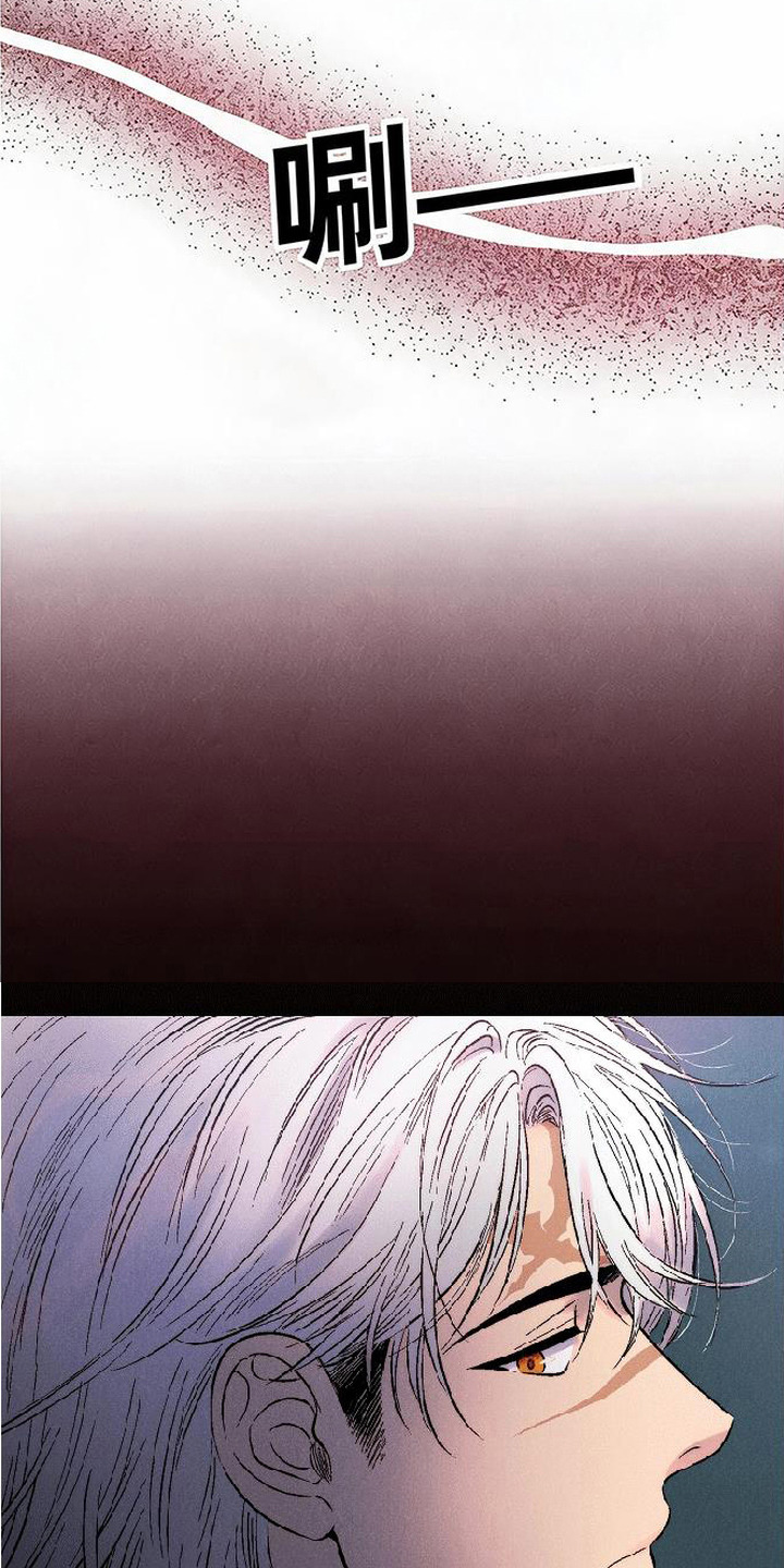 毒吻成契漫画,第7章：美好的夜晚5图