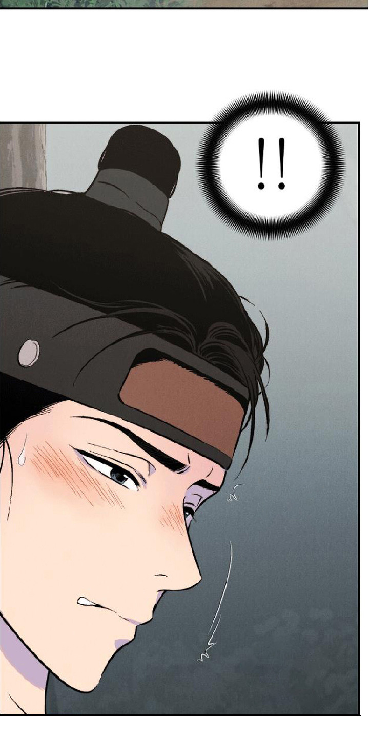 毒吻成契漫画,第3章：兽毒发作5图