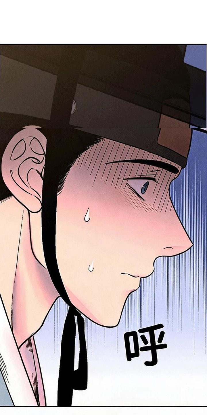 毒吻成契漫画,第10章：再次遇见3图