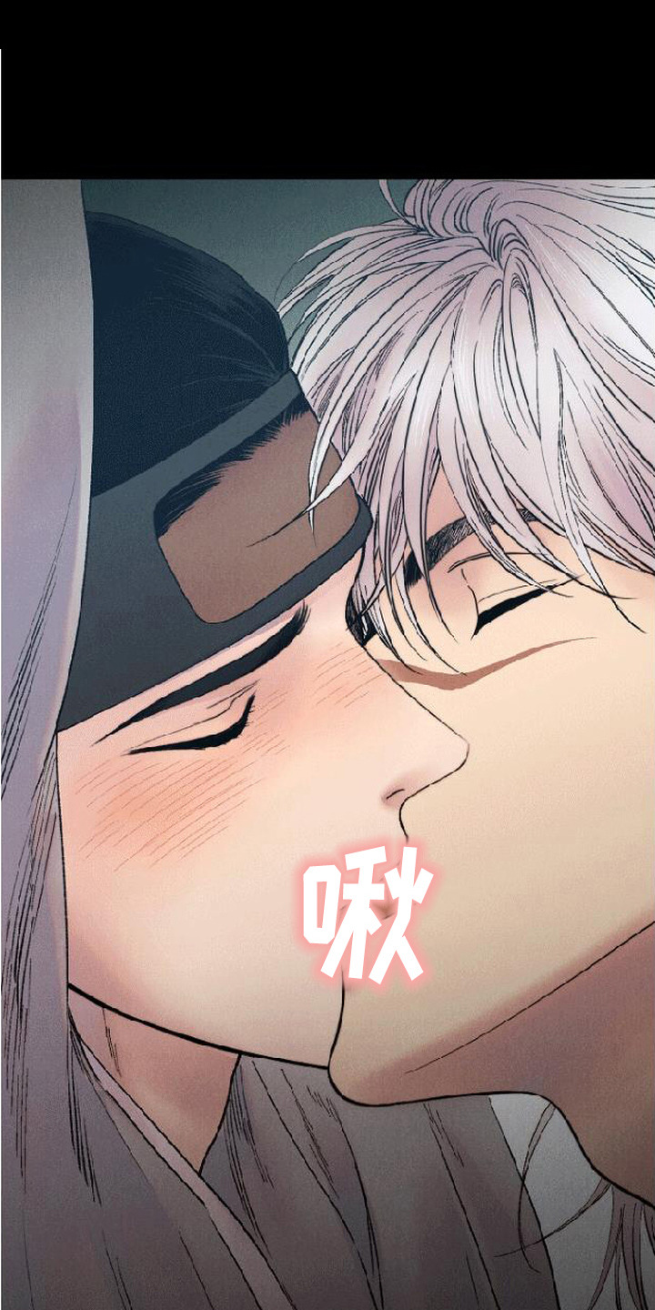 毒吻成契漫画,第8章：怪物一般4图
