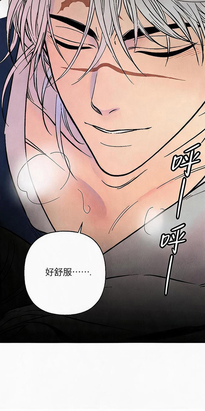 毒吻成契漫画,第6章：很过分2图