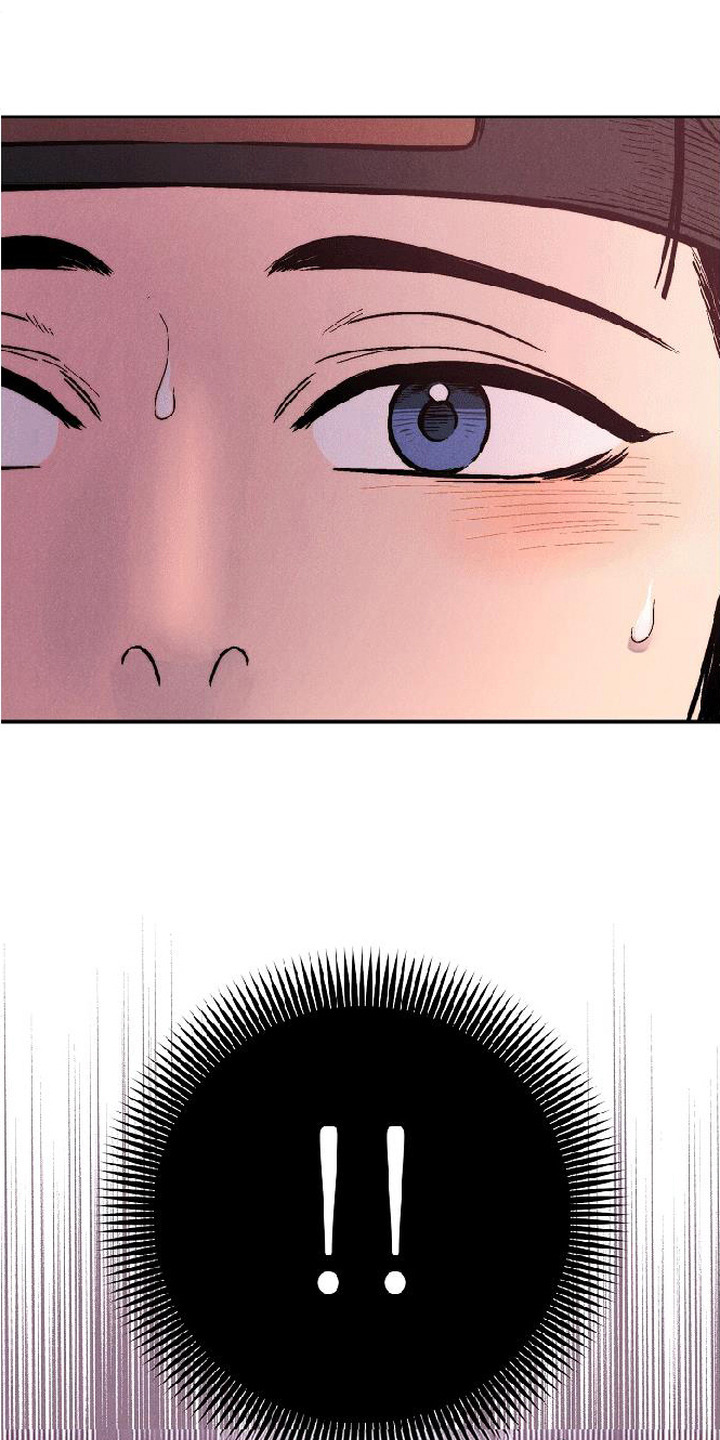 毒吻成契漫画,第7章：美好的夜晚3图
