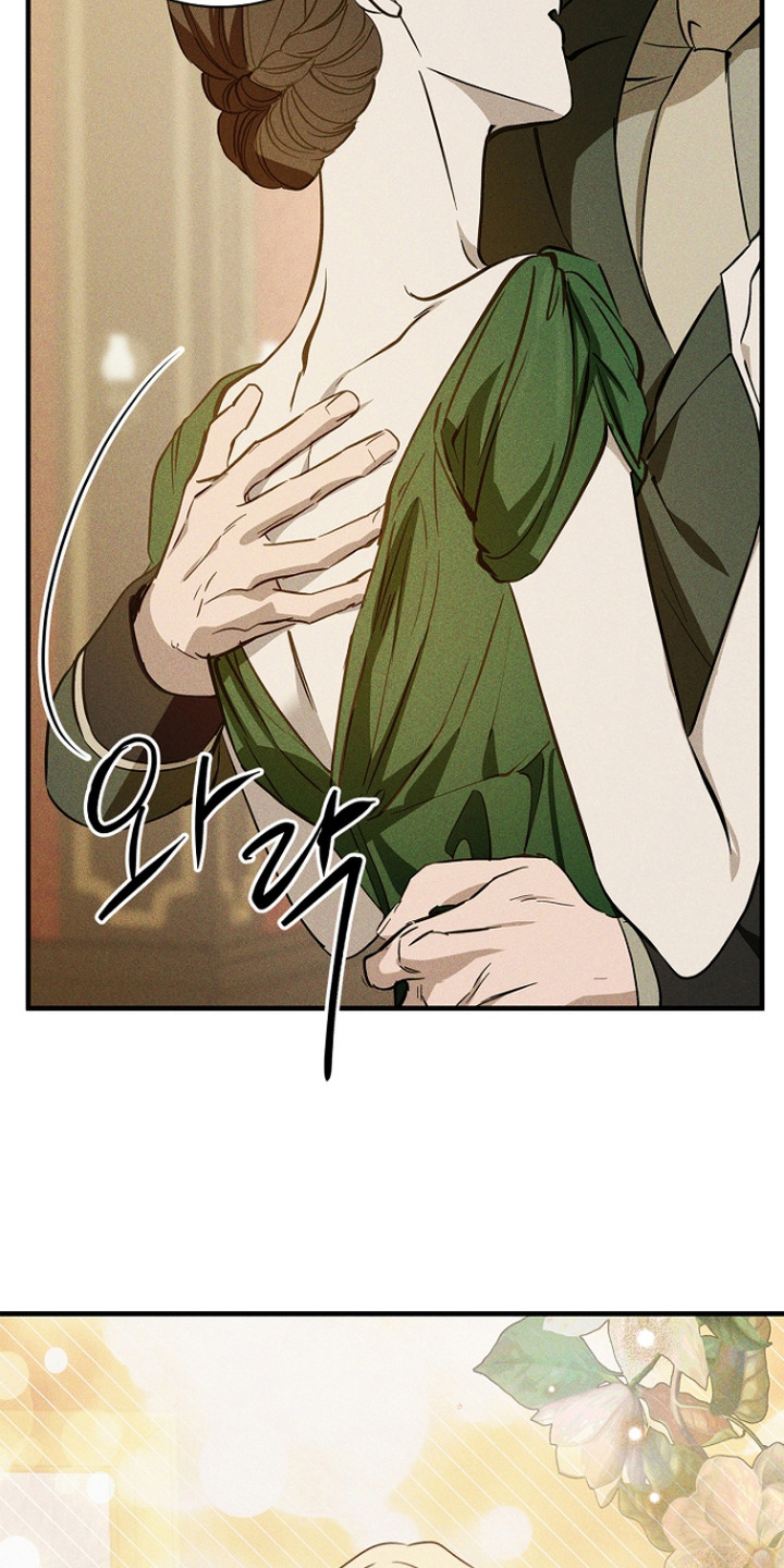 谎言与满天星漫画,第4章：低劣的念头4图