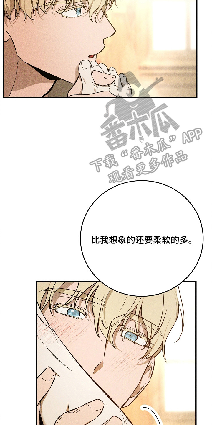 谎言与满天星漫画,第7章：脚腕3图