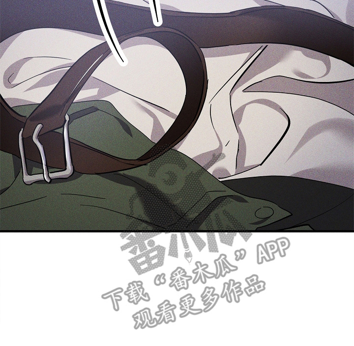 谎言与满天星漫画,第15章：害羞1图