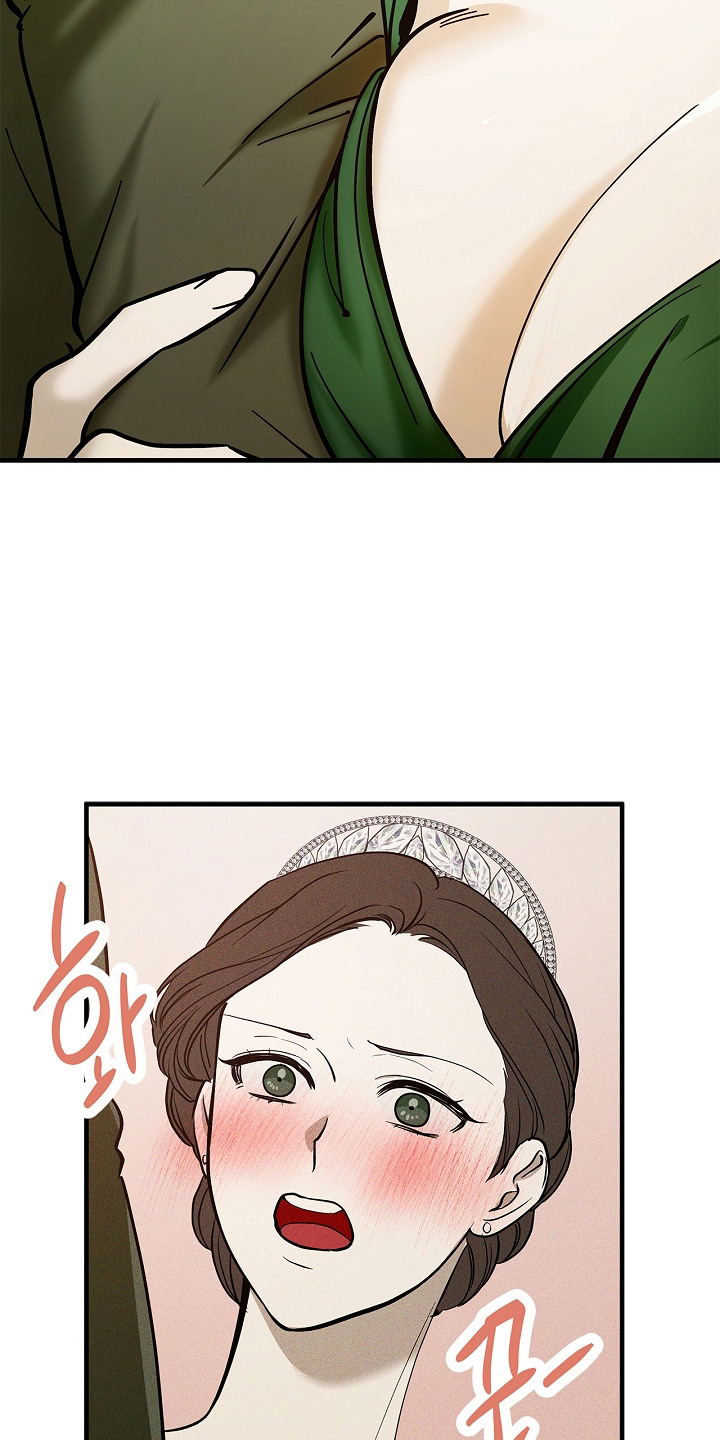 谎言与满天星漫画,第3章：疑心4图