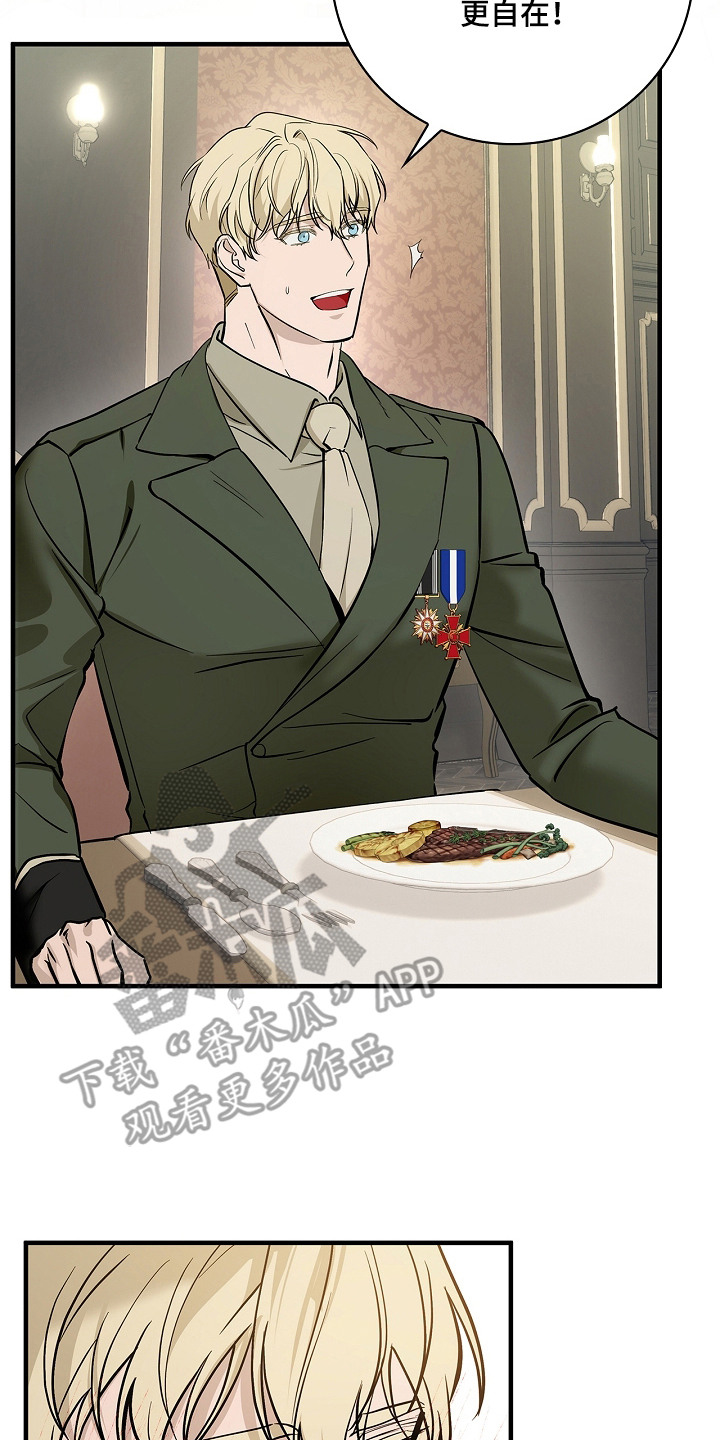 谎言与满天星漫画,第2章：凯旋3图