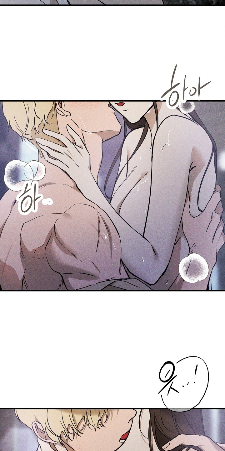 谎言与满天星漫画,第14章：只属于你4图