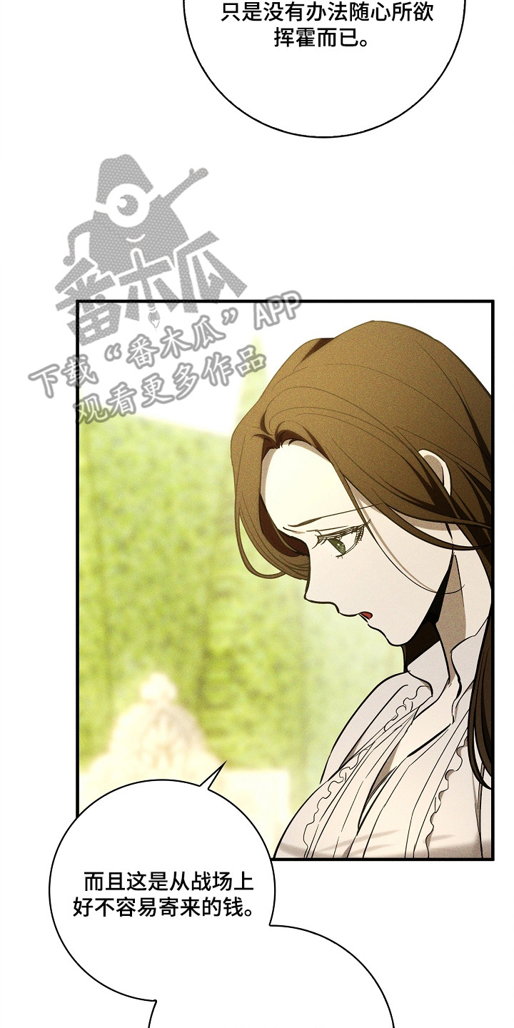 谎言与满天星漫画,第8章：变化3图