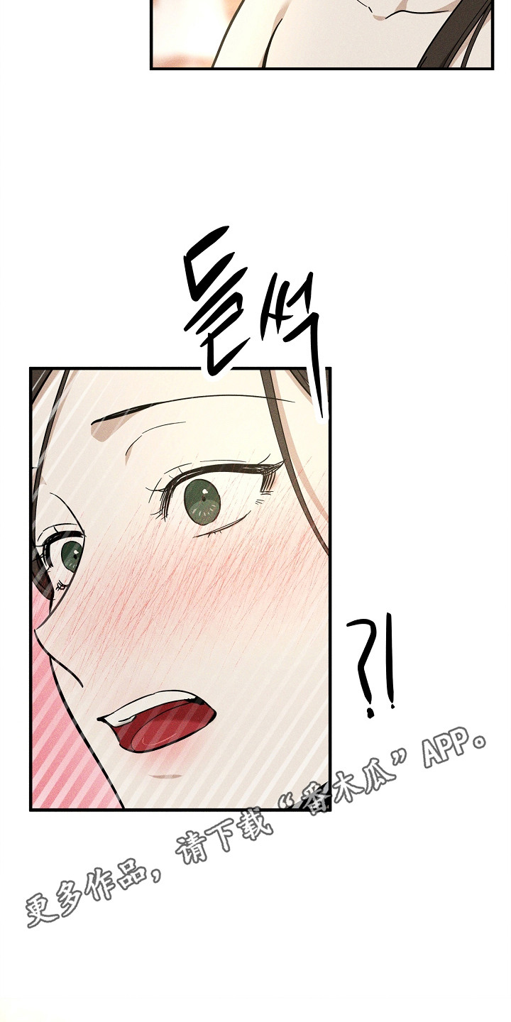 谎言与满天星漫画,第7章：脚腕4图