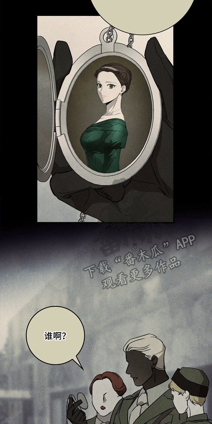 谎言与满天星漫画,第10章：日记3图