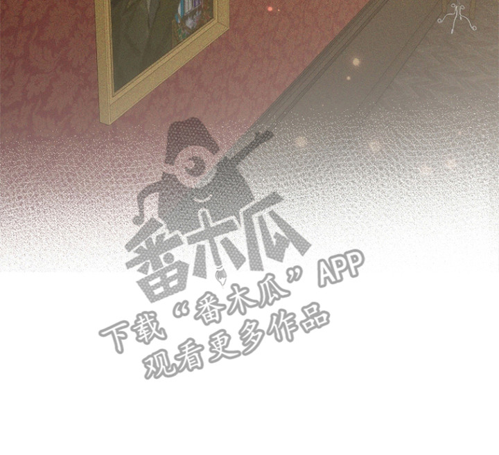 谎言与满天星漫画,第5章：擦伤1图
