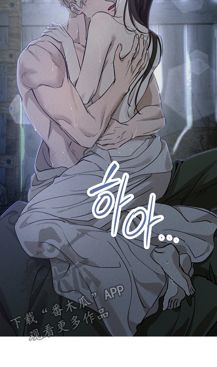 谎言与满天星漫画,第14章：只属于你1图