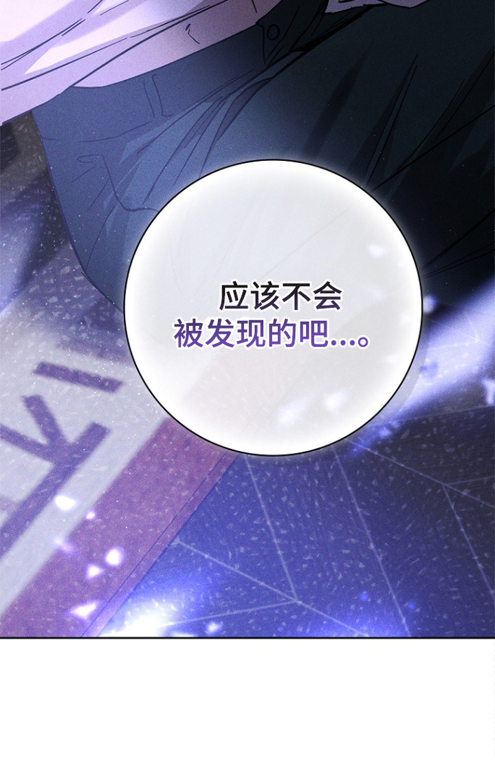 谎言与满天星漫画,第6章：时间宝贵4图