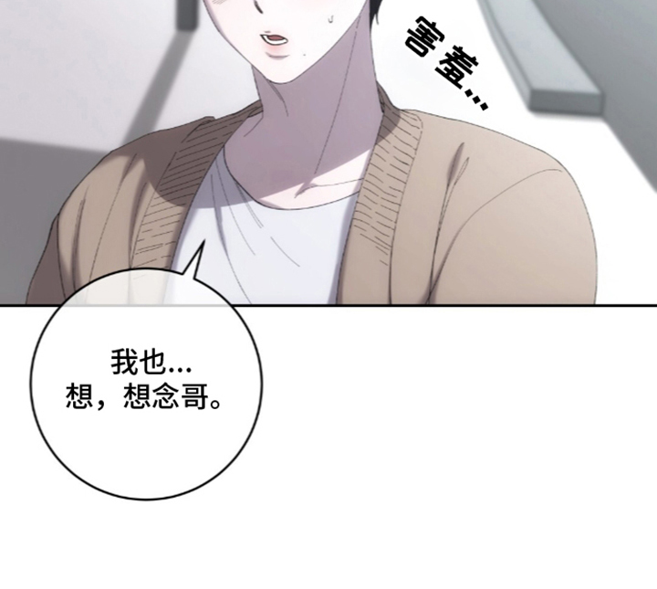 第2章：十年4
