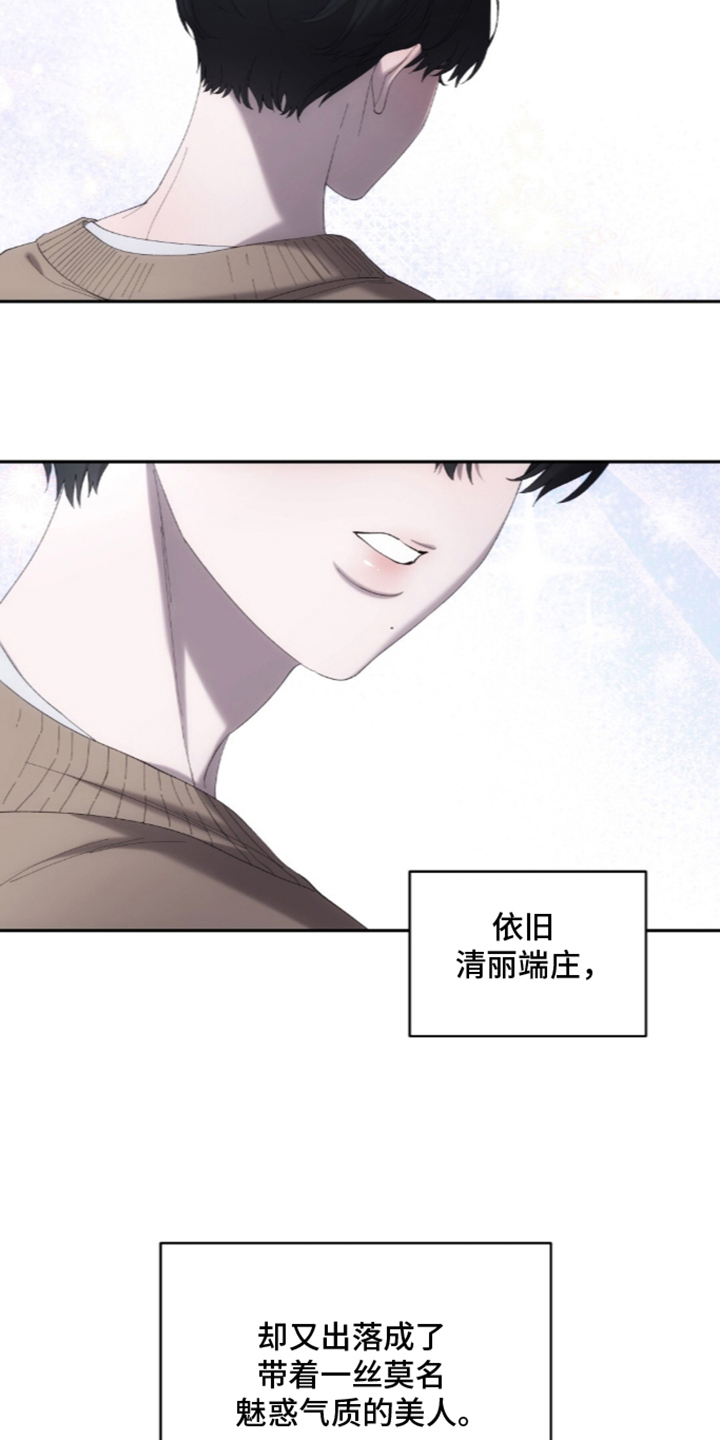 第2章：十年0