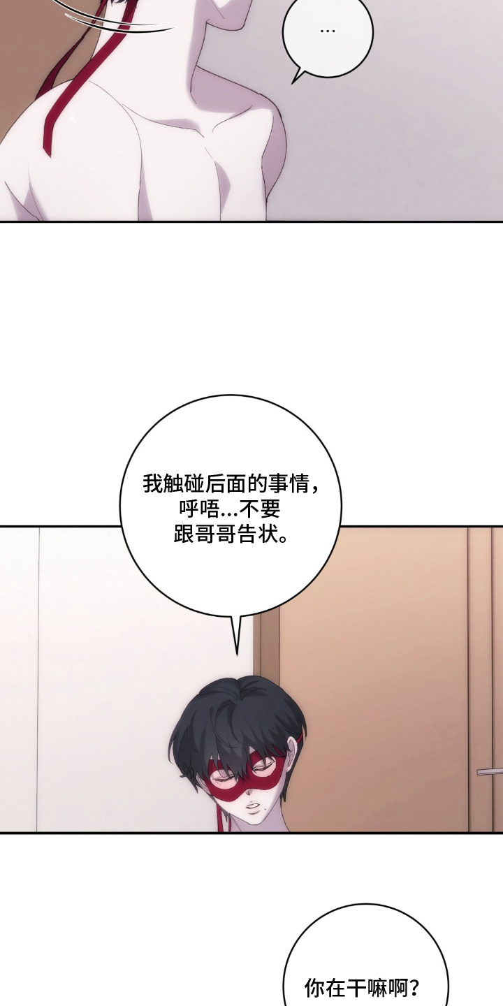 第1章：直播0