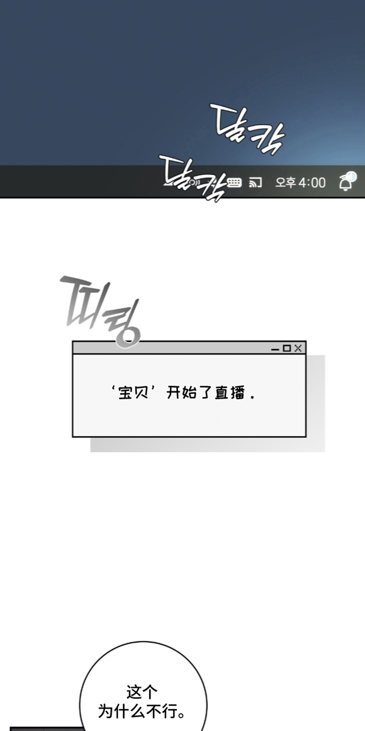 第10章：开始了直播4