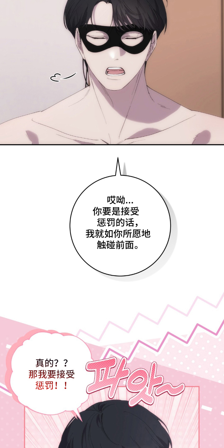 第1章：直播4